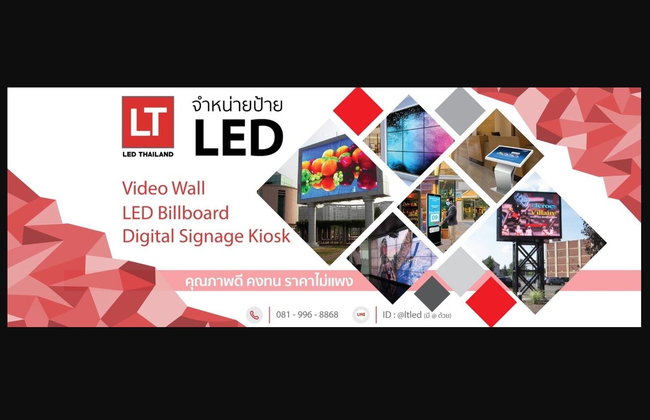 ค้นหาจอ Video Wall ราคาถูก คุณภาพระดับ Full HD จากแบรนด์ชั้นนำ ที่ แอลที กรุ๊ป เทคโนโลยี