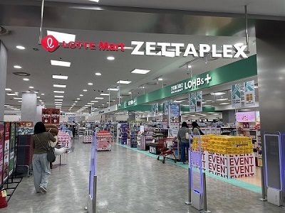 Seoul’s Must‑Visit Supermarkets for Home Supplies